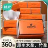 Papel de Tejido con Cojín de Aire, Pañuelos Faciales Domésticos Asequibles de Tamaño Grande, Servilletas Desplegables, Caja Completa al por Mayor