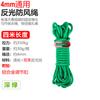 Corda à Prova de Vento para Barraca de Camping Espessada 6mm 3,4m 6m Lona para Barraca de Camping ao Ar Livre com Fivela Ajustável Corda Refletiva