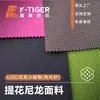 Bolsa de Viagem Pequena 420D de Nylon com Malha Escura e Fio Brilhante, Acabamento Fosco Bicolor, Direto do Fabricante da Fonte