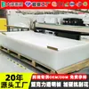 Tablero Acrílico Transparente, Vidrio Orgánico, Acrílico Personalizado, Tablero de Material para Mahjong DIY de Alta Transparencia, Tamaño Grande