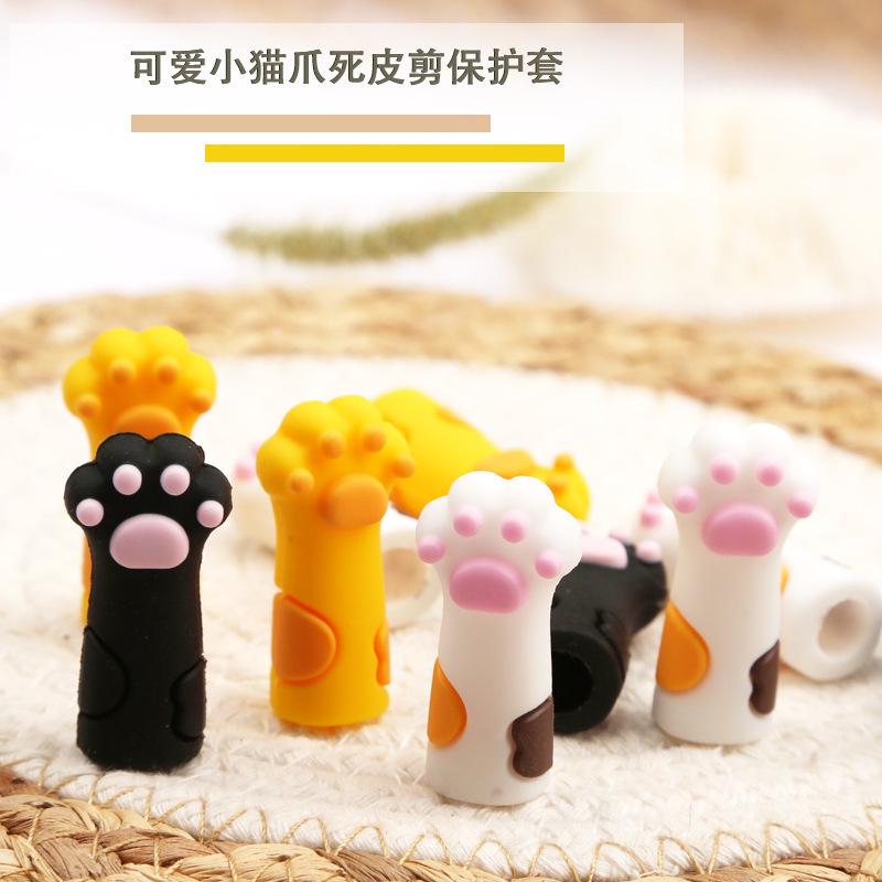 猫爪3