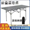 Mesas dobráveis para exterior para revenda e dropshipping, Mesas portáteis espessadas para camping e piquenique, Mesas para barraca, churrasco e rolo de ovo, Mesas e cadeiras