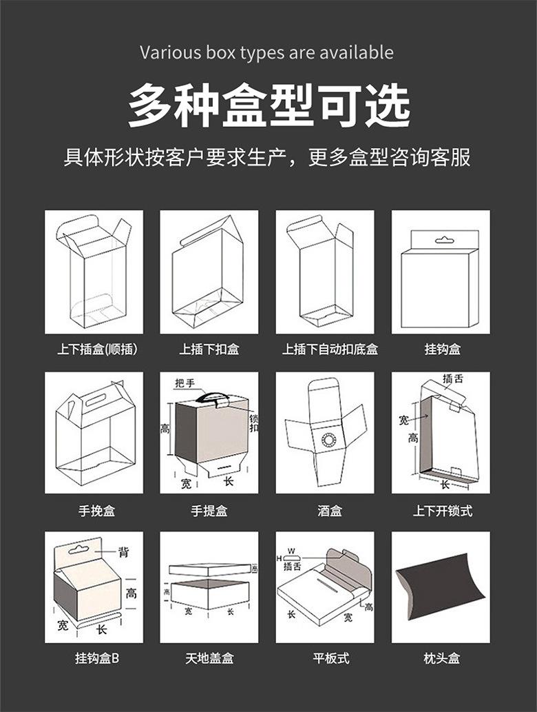 彩胜详情页-20230222-10.jpg