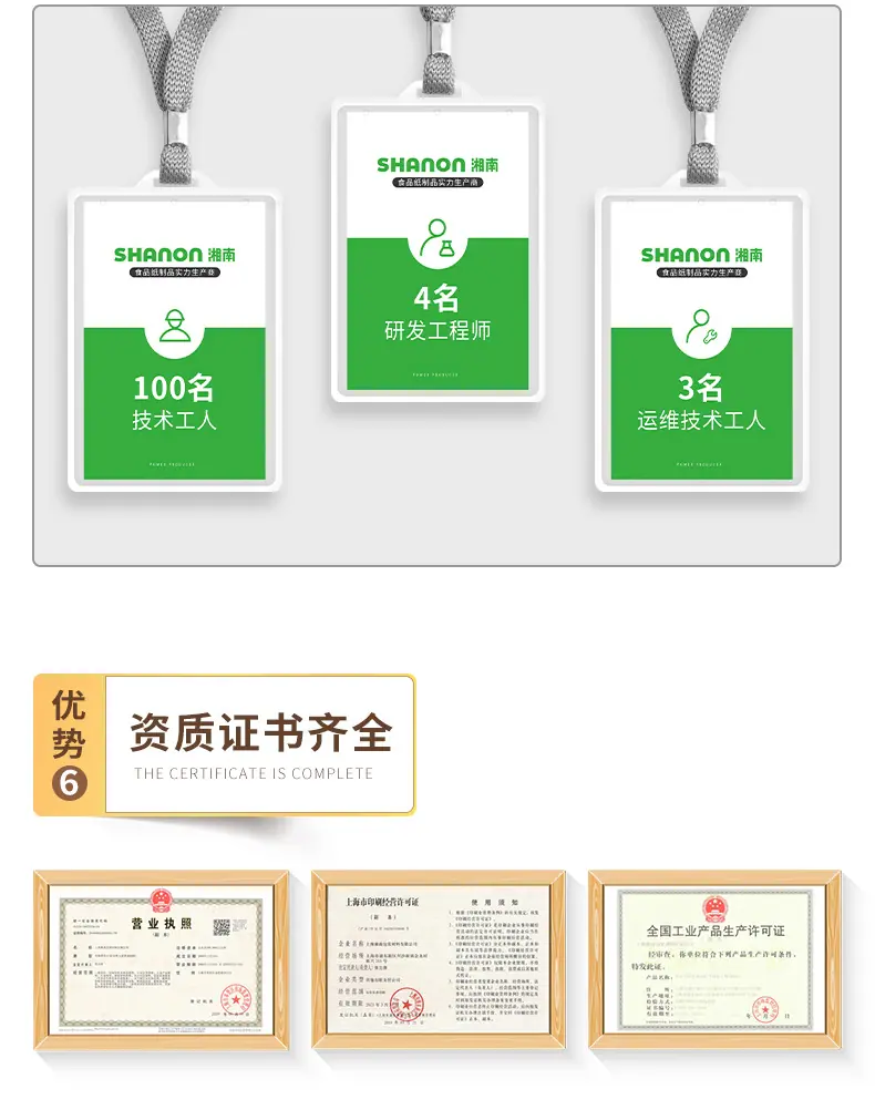 品牌介绍-790_06.jpg