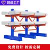 Estante voladizo personalizado, material de hardware telescópico, estante voladizo, estante de perfil de una o dos caras de tubo de aluminio de servicio pesado medio