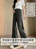 Pantalones de pierna ancha ligeros de maternidad para primavera y verano con soporte para el vientre, de cintura alta, no restrictivos, adecuados para mujeres petite, tallas grandes, adelgazantes, versátiles, casuales, adecuados para usar al aire libre