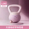 Pesa rusa suave para fitness de mujer, uso en casa, equipo de fitness para hombre, herramienta para esculpir glúteos, pesa rusa deportiva para dar forma en sentadilla