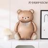 Estilo Ins Globo de Pastel de Oso Mate Decoración de Cumpleaños Película de Aluminio Margarita Suministros para Fondo de Pared con Diseño de Fiesta Infantil