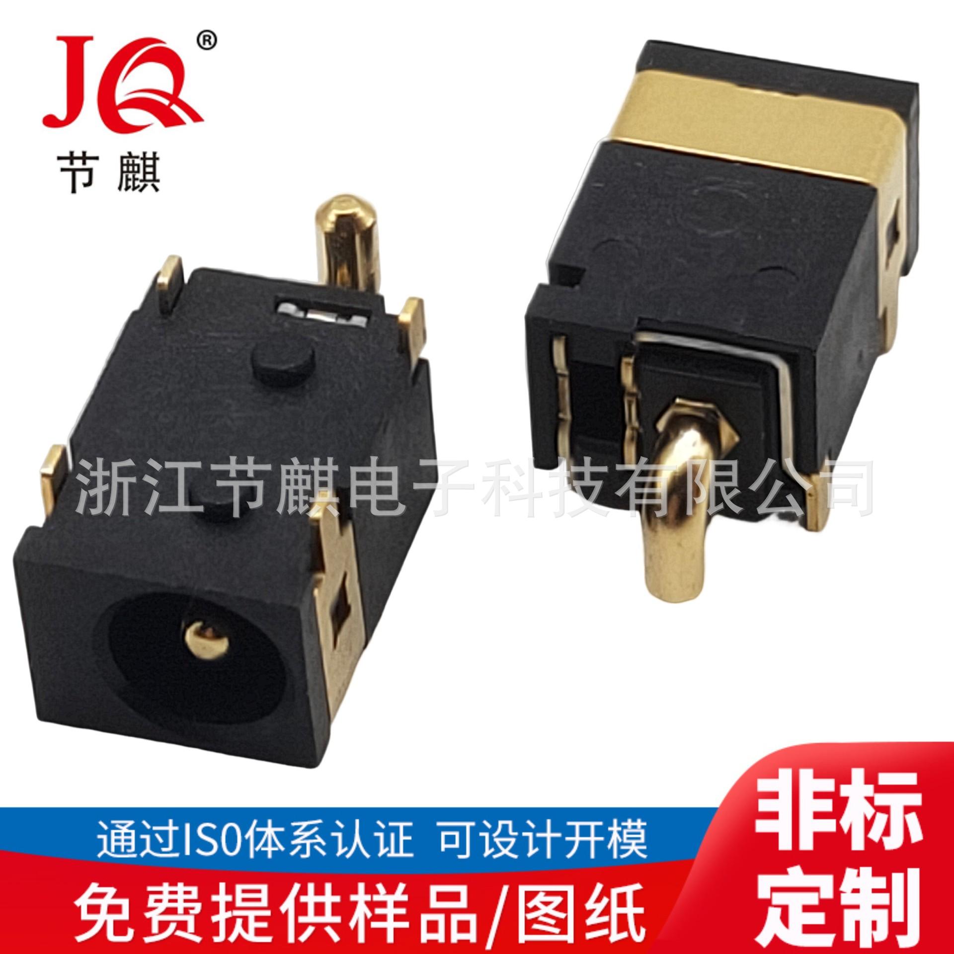 JQ-DC-10260 (3)(1)