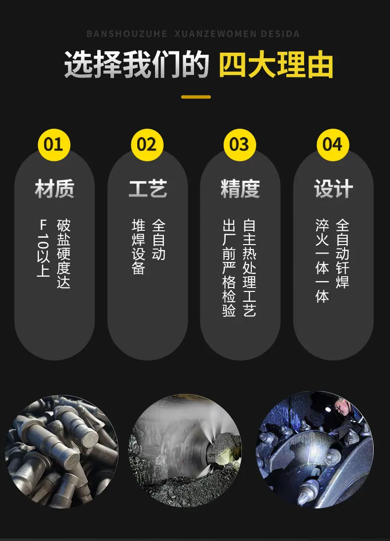 截齿-拷贝_04.jpg