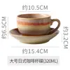 Taza de Café de Cerámica Girada en Horno Retro Japonés con Platillo Set Arte Latte Taza para Latte Taza de Agua Taza para Desayuno en Casa