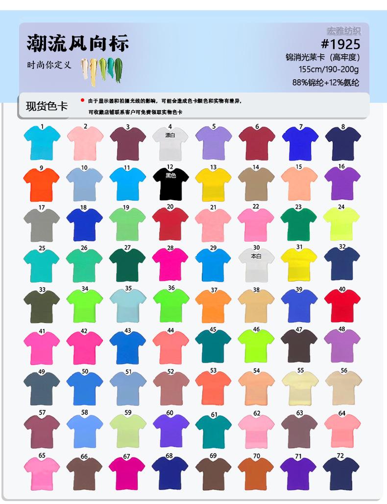 1925#详情页_11.jpg