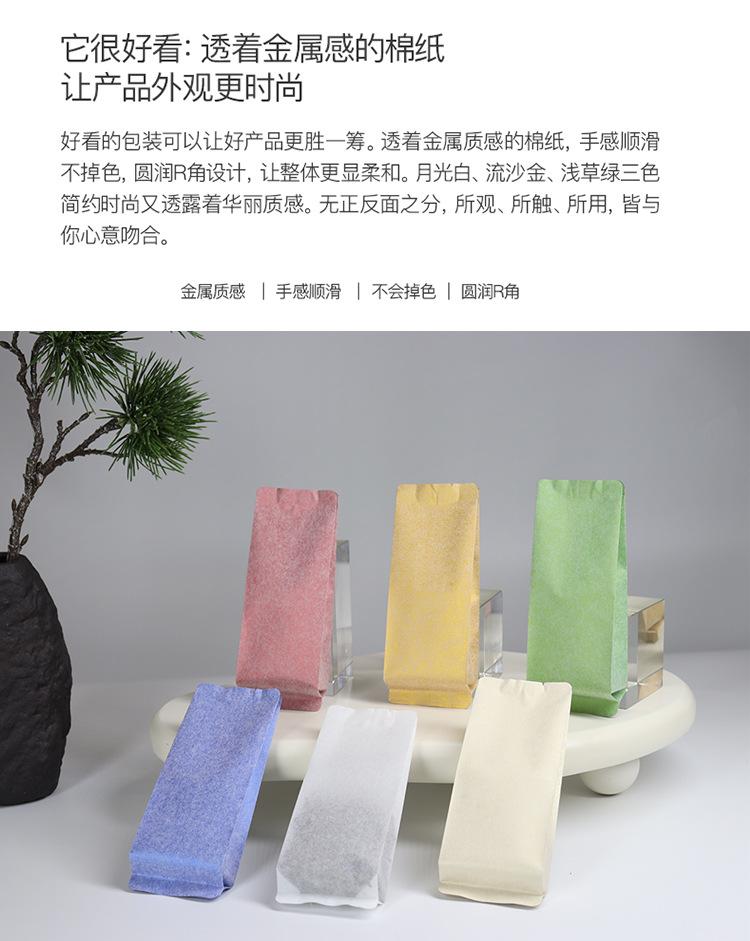 详情图4.jpg