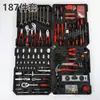 Conjunto de Ferramentas para Reparo Automotivo, Suprimentos de Ferragens, Chave de Soquete Multifuncional, Barra de Extensão, Catraca Combinada, Reparo de Máquinas