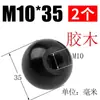 Bola de Baquelite, Bola Plástica de Madeira Elétrica, Bola com Núcleo de Cobre Núcleo de Ferro, Tampa de Manípulo de Volante de Máquina-Ferramenta, Manípulo Resistente a Altas Temperaturas M6M8M10M12