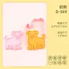 Molde de Biscoito Série Dragão de Leite Desenho Animado 3D Sapo de Leite Mostrando a Língua Dragão de Leite Fofo Simulação de Dragão de Leite Argila DIY