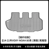 Adecuado para Toyota Noah Voxy/Noah80 serie 90, alfombrilla para coche con timón derecho, doble capa, BGE, superficie de alfombra, alfombrilla para caja trasera