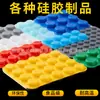 Produtos de Silicone, Tapetes de Piso de Silicone Resistentes a Altas Temperaturas, Almofadas de Pé de Silicone, Peças de Silicone, Peças Diversas Não Padrão, Peças de Formato Especial