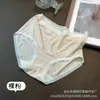 Falda Xiaolan Z008 Modal Ropa Interior para Mujer Cintura Media Sin Costuras Tacto Nude Simple Transpirable que se Adapta a la Cadera Pantalones Cortos Triángulo
