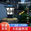 Luminária de Cabeça de Coluna Lâmpada Solar para Exterior Lâmpada de Pilar de Portão de Casa Cerca Exterior Novo Estilo Chinês Impermeável Lâmpada para Jardim de Casa