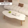 Mesa de Centro Simple Moderna para Apartamentos Pequeños, Uso en el Hogar, Mesa Pequeña para Habitaciones de Alquiler, Mesa de Comedor Simple, Mesa Baja para Personas Perezosas para Sentarse en el Suelo