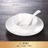 Mesa de Cerámica de Hotel Vajilla Blanca Pura Juego de Tres Piezas Suministros para Restaurante de Hotel Plato de Hueso Bol con Ala Cuchara de Sopa Taza de Té
