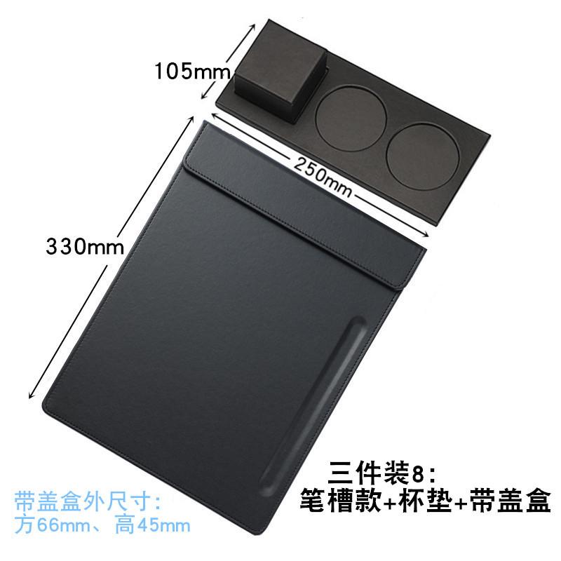 20三件套8