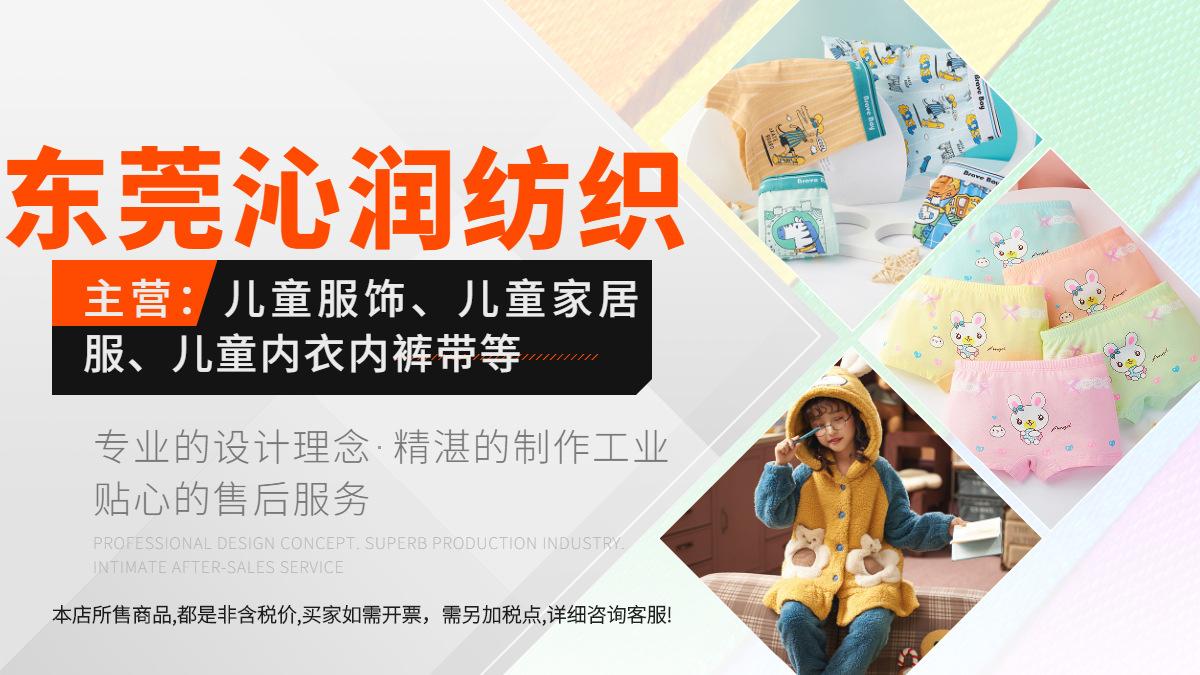 1688厂家品牌证书海报banner (2)
