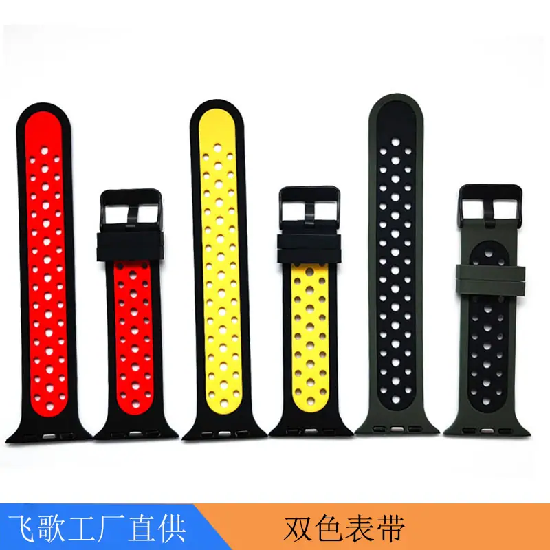 双色表带4.jpg