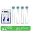 No Infracción Aplicable a Cabezales de Cepillo de Dientes Eléctrico Oral-B, Cerdas Suaves, Cabezales de Repuesto Universales, Venta al por Mayor, Comercio Exterior, Transfronterizo