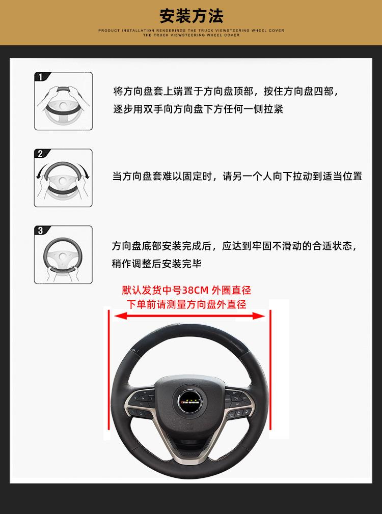 小车方向盘套_16.jpg