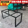 Patas de Mesa para Olla Caliente de Mármol Parrilla para Mesa de Barbacoa Mesa y Sillas de Restaurante de Barbacoa Japonesa Patas de Mesa para Olla Caliente de Hierro Forjado Rejilla para Mesa de Restaurante de Olla Caliente