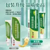 Crema Antibacteriana Hierba Cama de Serpiente Renhe Modelo Nuevo para Limpieza Externa de la Piel, Suave y Refrescante, Anti-Picazón Esencial para el Hogar