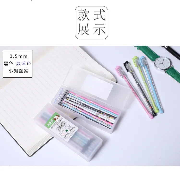 盒装中性笔芯_07.jpg