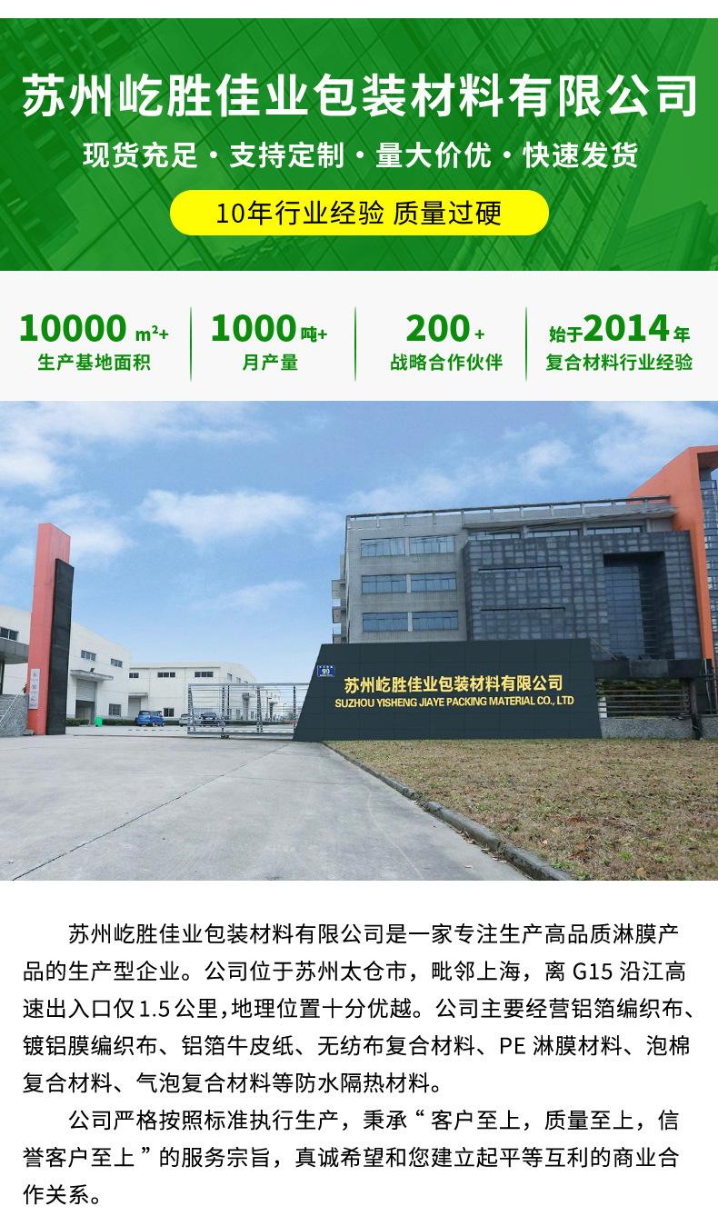 详情14_14