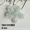 Accesorios Hechos a Mano de Alta Calidad con Perlas Estilo Chanel, Exquisitos Botones de Cristal de Colores, Decoraciones Cosidas a Mano para Ropa y Accesorios para el Cabello, Suministros Decorativos para Manualidades