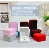 Caja de Empaque para Joyería Caja para Anillos Caja para Pulseras Almacenamiento de Joyería de Terciopelo Caja de Empaque para Colgantes Caja de Regalo para Collares Venta Directa