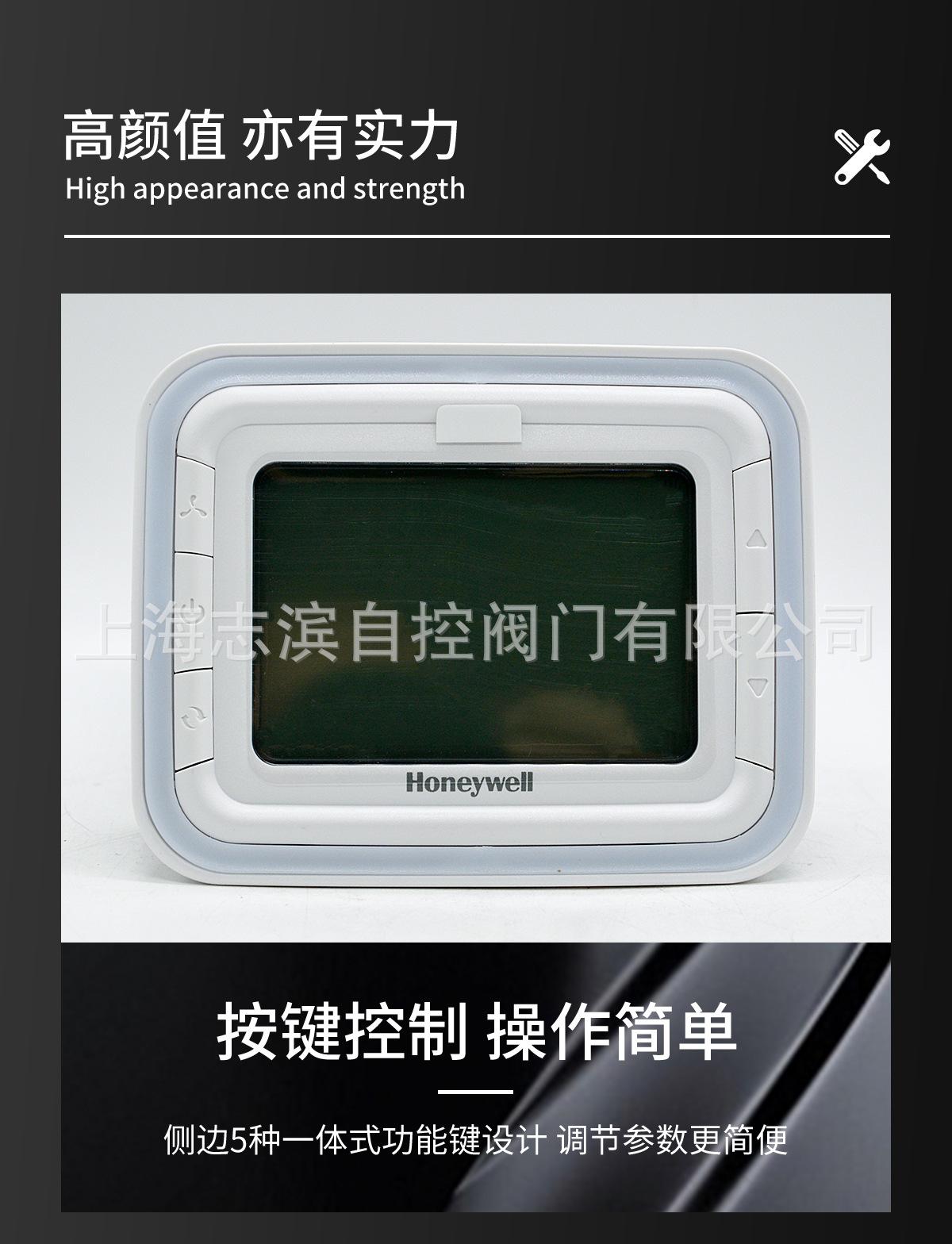 温控器-详情_04.jpg