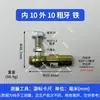 Rótula de Palanca de Cambios Jac Dongfeng Jiefang Sinotruk Camión y Autobús Rótula de Palanca de Cambios Palanca de Cambios Rótula Pequeña