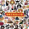 60 Piezas de Decoración de Animación One Piece Cuaderno Teléfono Móvil Tablet Equipaje Cuenta Manual Impermeable Pegatinas Transfronterizas Venta al por Mayor