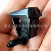 Conector de Tubo de Lavador de Para-brisa de Capô de Carro Bico Pulverizador Cabeça Pulverizadora Cabeça Pulverizadora Adequado para Mercedes-Benz 2028601047