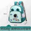 2023 Nueva Popular Mochila Escolar para Niños de Jardín de Infancia Niñas de 4 a 7 Años Linda Súper Linda Mochila Ultra Ligera Impermeable