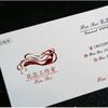 Cartões de Venda Relâmpago, Cartões de Unha Vestíveis Personalizados, Cartões de Agradecimento, Cartões Pequenos, Cartões de Elogio Personalizados, Cartões Postais de Cartolina, Cartões Personalizados