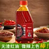 Aceite de Chile Personalizado 400ml Tamaño Familiar Salsa para Dipear Platos Fríos Aceite para Saltear Barbacoa Picante Caliente Condimento para Fideos de Arroz Aceite al por Mayor