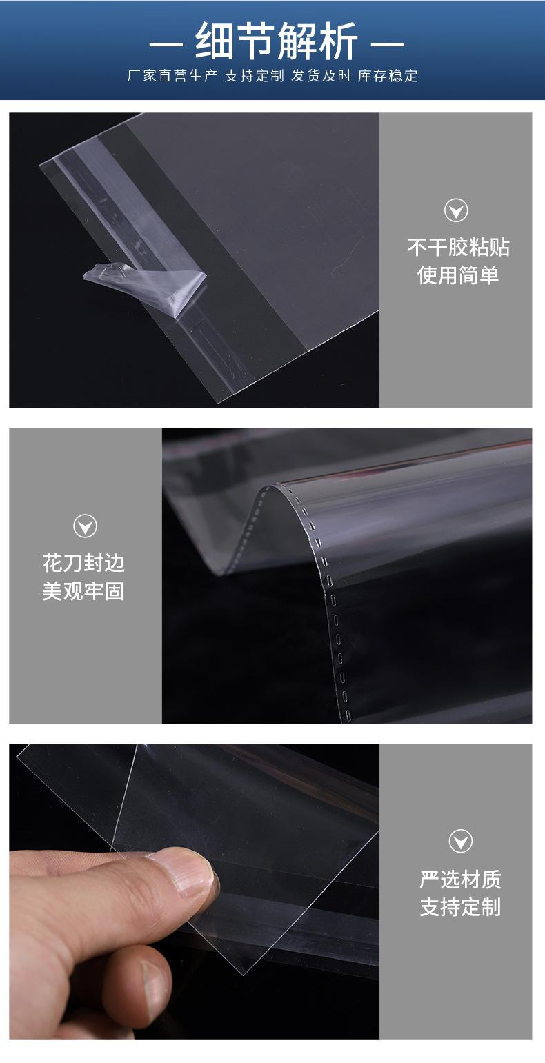 详情页_07
