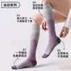 Calcetines de compresión para mujer, diseñados para otoño e invierno, con propiedades que absorben el sudor, resistentes al olor y duraderos, adecuados para correr, saltar la cuerda, fitness y ciclismo; calcetines deportivos de tubo largo