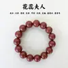 Transmissão ao vivo estilo popular Fanghua tipo fragrância floral incenso misto em grânulos ervas medicinais chinesas naturais pulseira de mão em estoque entrega direta da fábrica de origem
