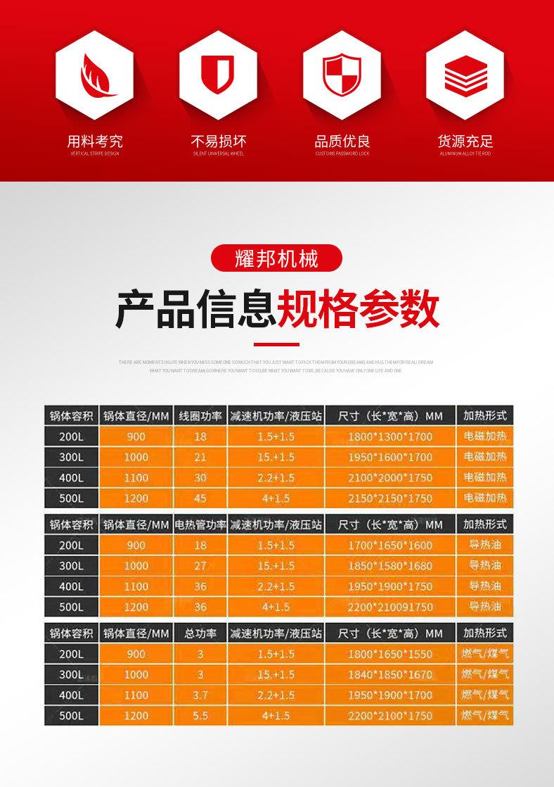 炒锅_04.jpg