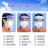 Mascarilla Protectora Epidémica Mascarilla de Aislamiento Mascarilla Transparente HD Antivaho Antipolvo Antigotas Pantalla Facial Mascarilla Médica