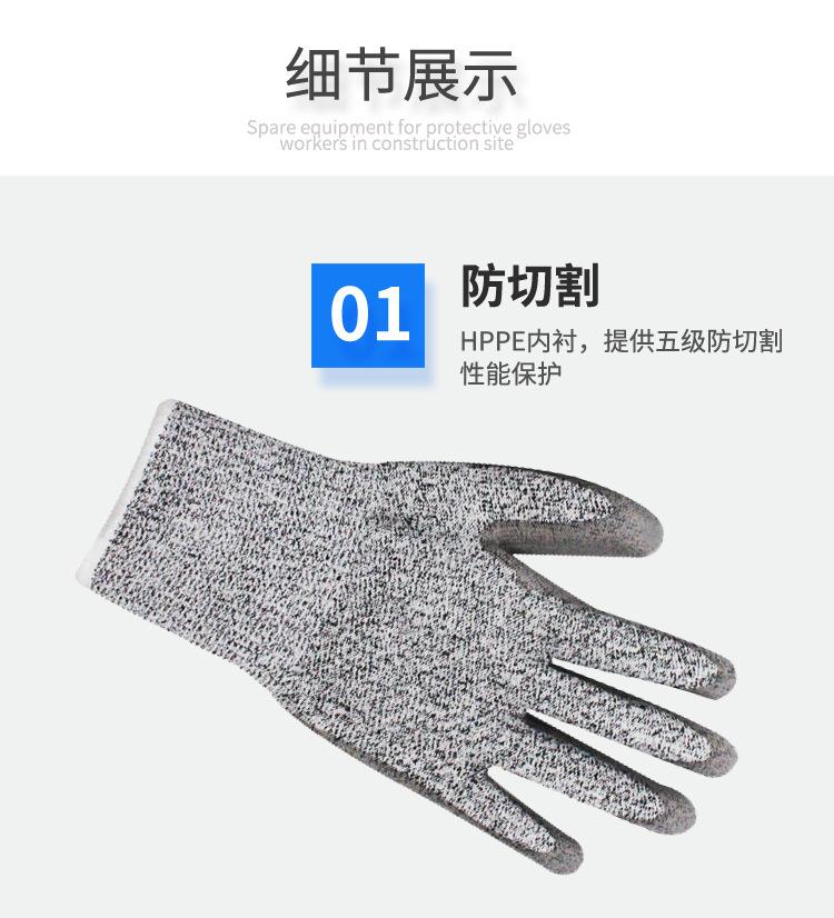 5级防割_04.jpg
